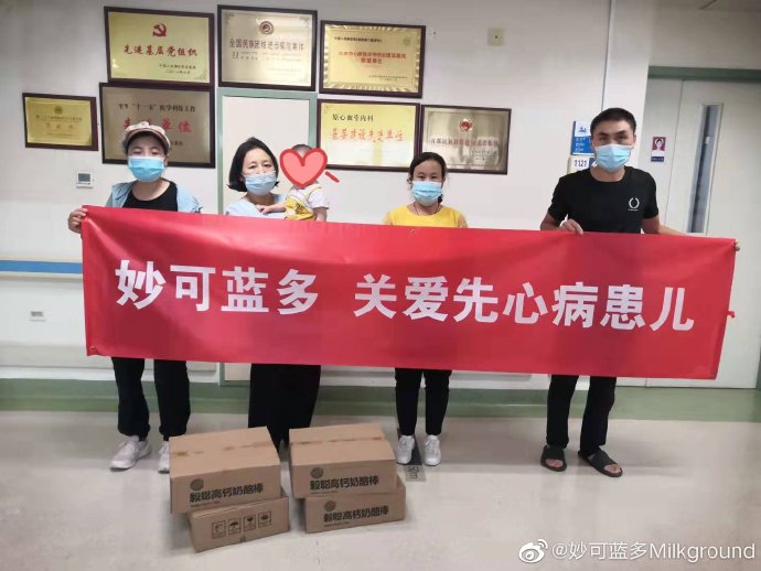 责任在肩担于行，qy球友会用爱奉献社会