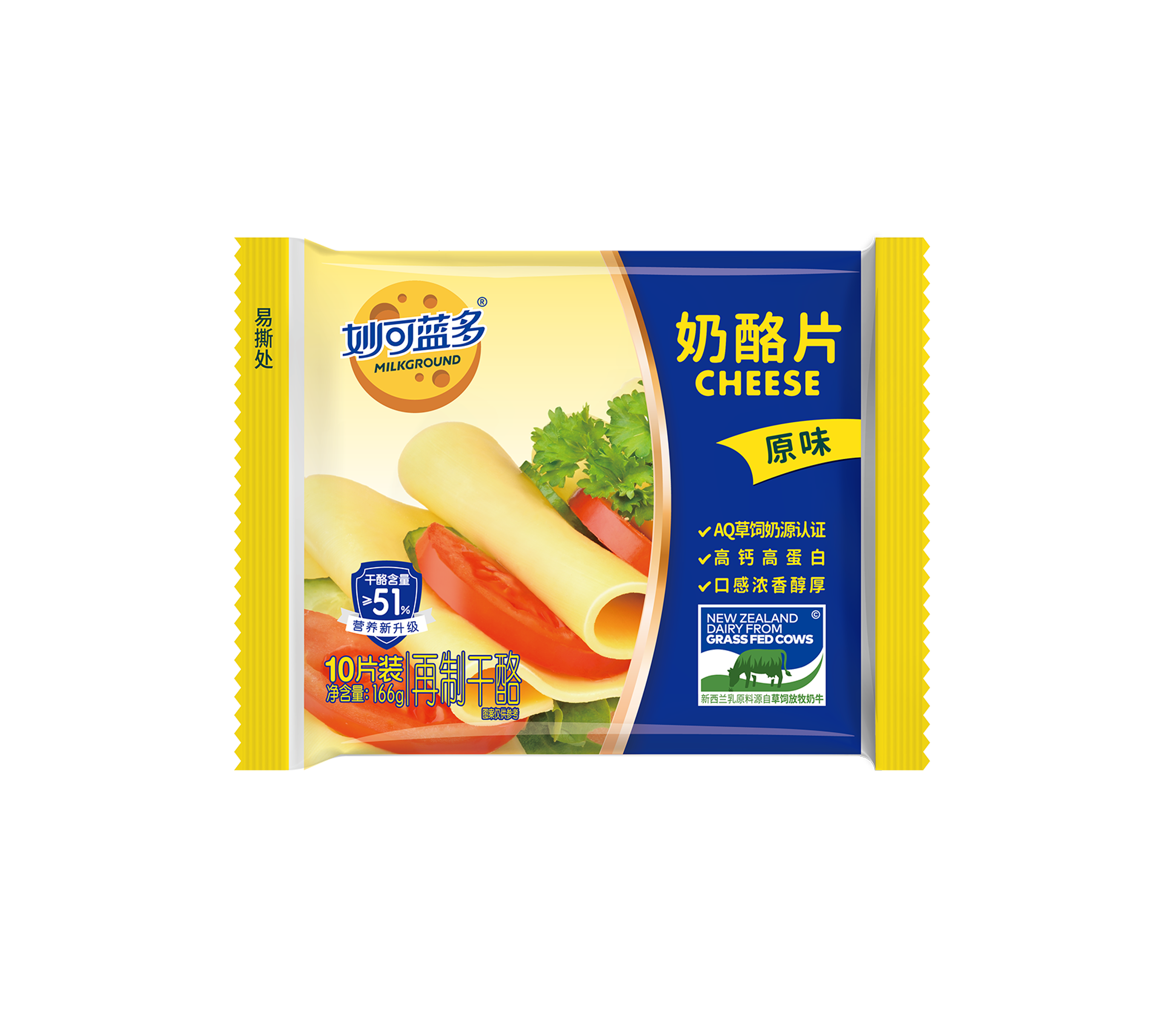 qy球友会奶酪片（原味）5片装/10片装/18片装